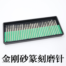 Seal Engraving Grinding Needle Electric Engraving Knife Jade Sculpture Grinding Needle Seal Engraving Electric Accessories Tool 30 Support set