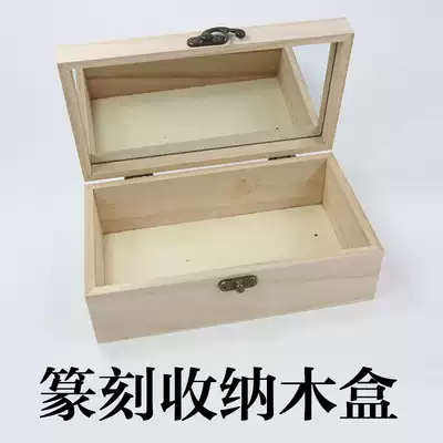 Seal carving tool storage wooden box with mirror wooden box Solid wood pine box storage box Seal carving toolbox Portable