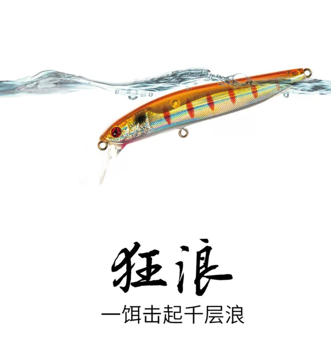 Xun fish asked the new product wild waves sink the waterway Yachao long-distance investment Mino Alice mouth sea bass 75mm12g comes with a fish hook