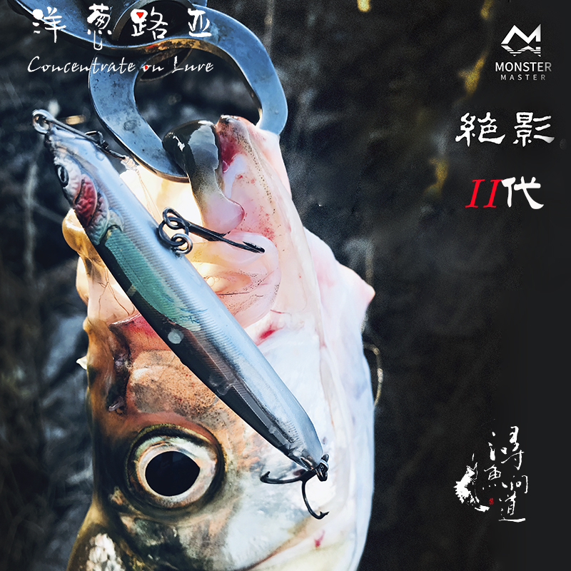 (Onion Lujah) Xunfish asks the Jedi's second-generation 14 gr Yuan to sink into a water trembling full swimmer Pencil Road Subbait-Taobao