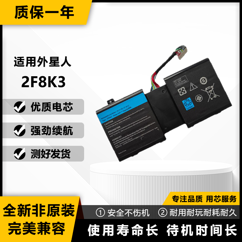 Suitable for Alienware 17/18 M17X R5 M18X R3 2F8K3 P18E P19E Laptop Battery Suitable for Alienware 17/18 M17X R5 M18X R3 2F8K3 P18E P19E Laptop Battery