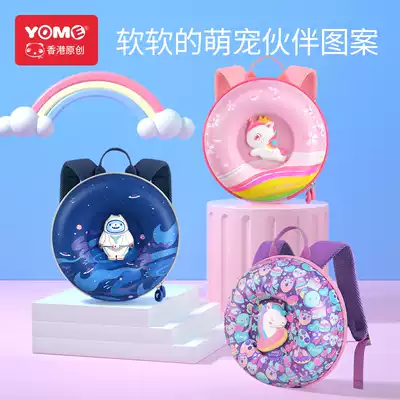 yome kindergarten school bag donut unicorn cute 3 girls boy 5 years old baby flash fashion small backpack