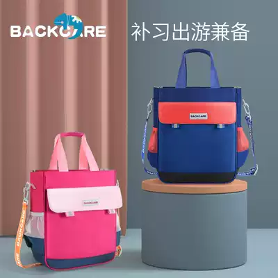 Netherlands backcare elementary school tutoring bag Children's portable oblique cross-bag art bag Men and women children's simple handbag
