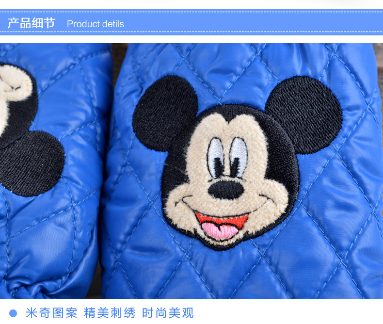 Gants pour enfants DISNEY en polyester - Ref 2146700 Image 17