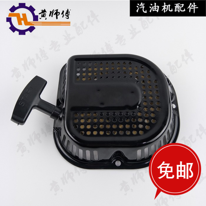 Petrol generator accessories 168F170F 2 8KW3KW 188F190F D type pull disc water pump start disc