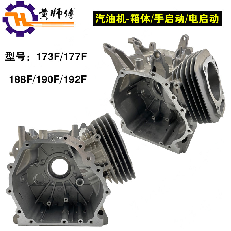 Gasoline generator accessories 173F177F182F188F190F192F3KW5KW8KW box body enclosure