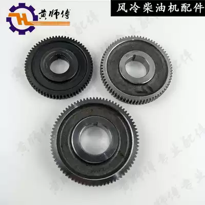 Air-cooled diesel engine generator Small cultivator 170F173F178F186FA188F Camshaft timing gear