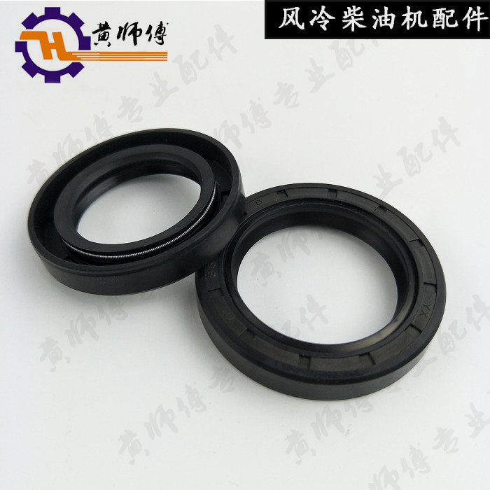 Air-cooled diesel generator small cultivator accessories 170F173F178F186F188F192F crankshaft side cover oil seal