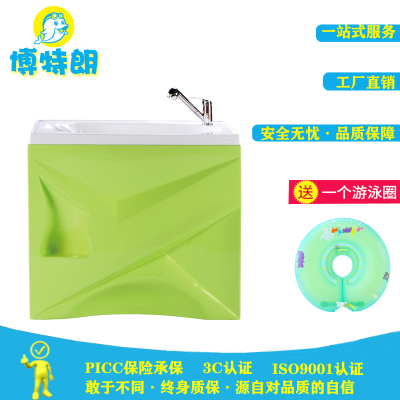 Botran pregnant and infant children's swimming pool acrylic personality baby odorless bath tub bath tub bath tub