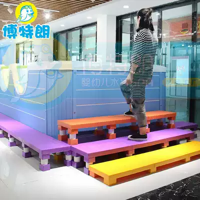 Botelang mother and baby shop ladder climbing simple bathtub accessories Swimming pool ladder pregnant infant children's swimming pool pedal stepping