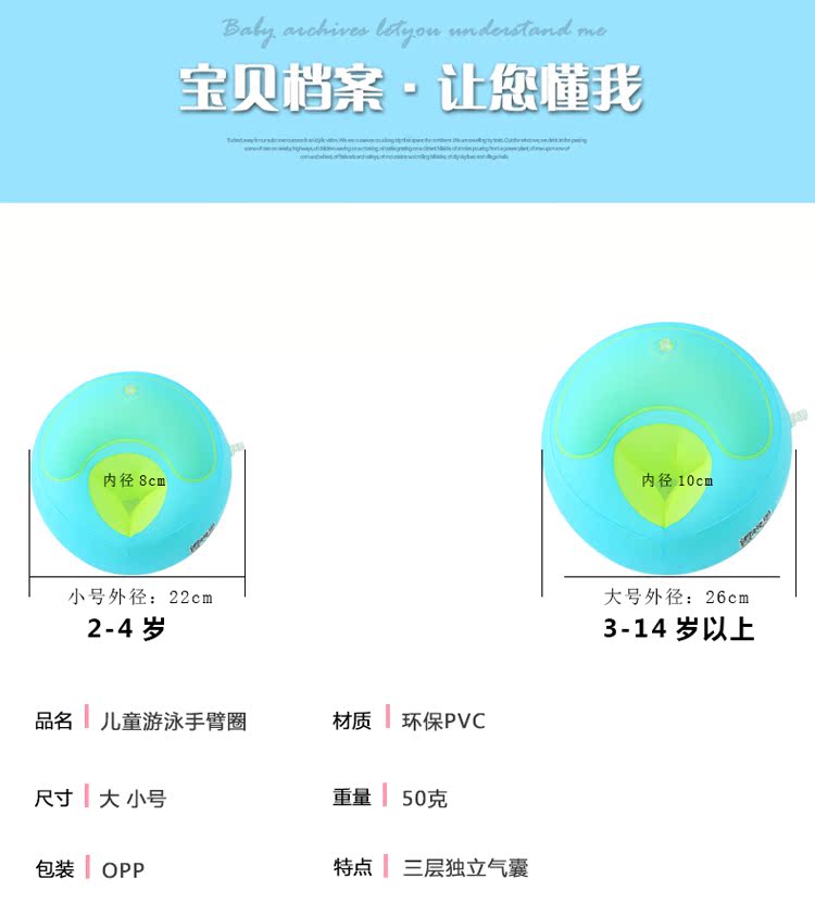 Botlang bé bơi vòng tay trẻ em đôi bóng tay áo PVC bơm hơi vòng bơi tay áo trôi 1-3-6 tuổi - Cao su nổi phao