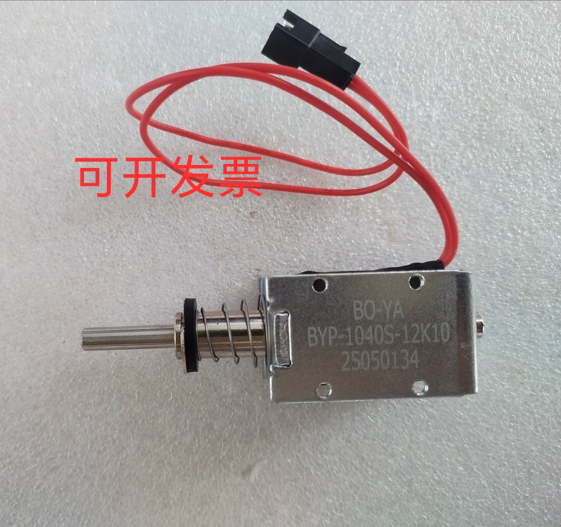 Hockey Pinball Machine Silent Solenoid Valve Amusement Machine Universal 12V Silent Solenoid Hockey Pinball Machine Silent Solenoid Valve Amusement Machine Universal 12V Silent Solenoid
