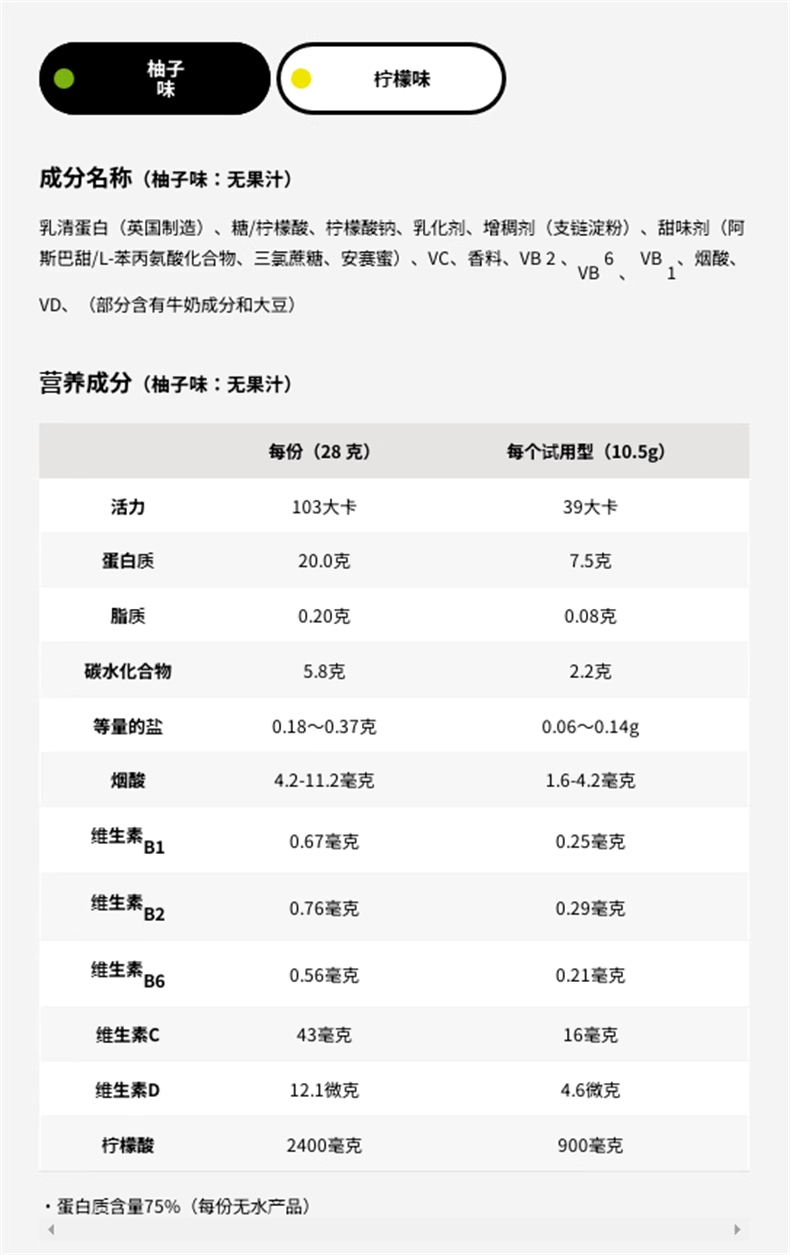 【日本直邮】MEIJI明治SAVAS 匝巴斯 理想肌肉 乳清蛋白粉 柠檬味 运动维生素B健康800g