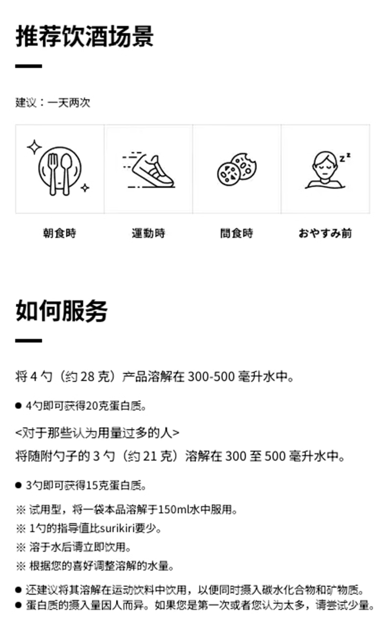 【日本直邮】MEIJI明治SAVAS 匝巴斯 理想肌肉 乳清蛋白粉 柠檬味 运动维生素B健康800g