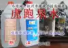 Tiger Run spring water Longjing green tea Mountain spring water 4 bottles*4L*2 boxes special water for tea Hangzhou tourism products