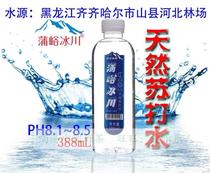 Puyu Glacier Natural Soda 388mL*24 bottles Heilongjiang Wudalianchi tea water Mother and baby soft water