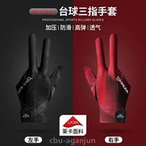 Playing gloves breathable billiard gloves three-finger exposure billiards high-end lightweight finger gloves special for men and women non-slip professional