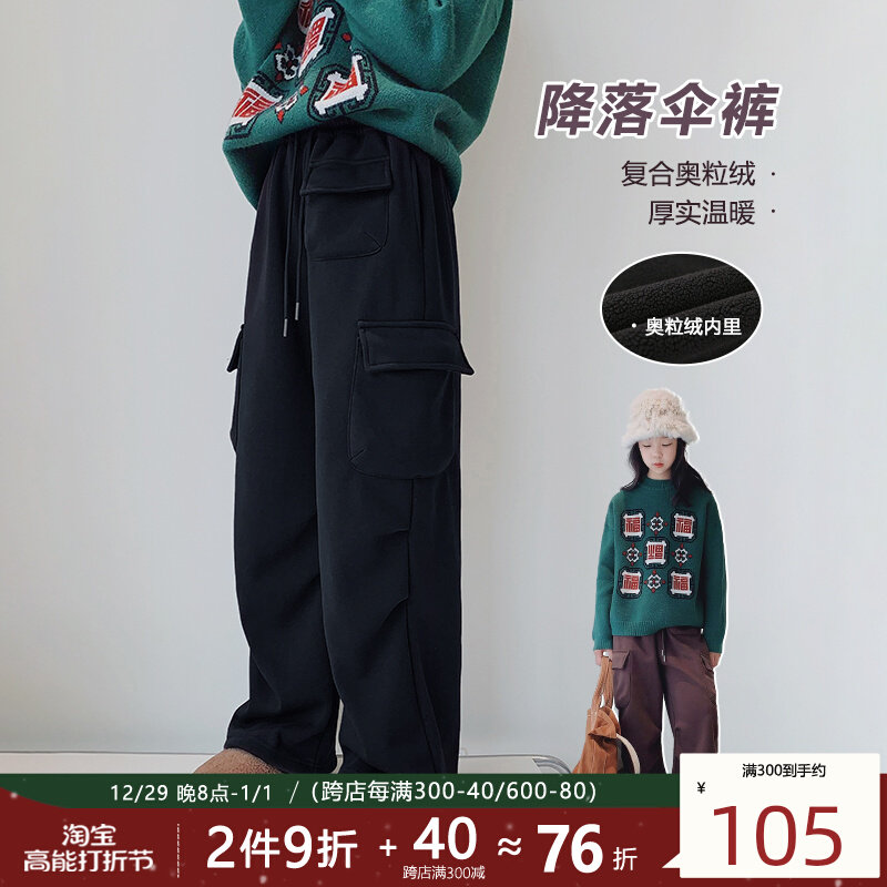 Female Great Boy Gush Casual Pants 2023 Autumn Winter New Junior High School Girl Handsome Work Pants Thickened Straight Drum Pants-Taobao