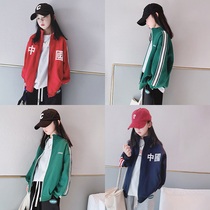 Girl Middle School Students Jacket 2022 Spring Dress New CUHK Child Foreign Air Leisure National Tide Sports Children Zipped Blouses
