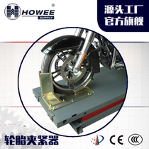 Motorcycle lift wheel clamp front wheel parking rack repair platform wheel blocker trailer rack tire fixing clip