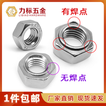 304 201 Stainless steel hexagonal welding nut Spot welding pressure welding nut M3M4M5M6M8M1012 DIN929