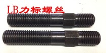 8 8 8 Class middle outer hexagonal double head tooth screw bolt screw die pressure plate screw M12 14 16 16 18 20