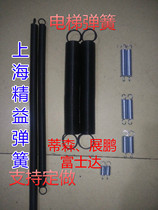 Thyson Fujida Exhibition Elevator Spring pull stretched spring