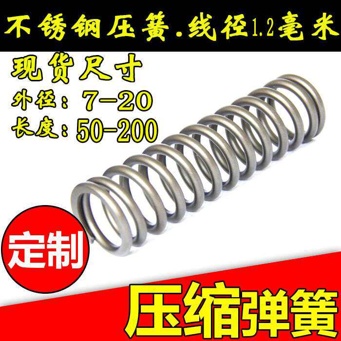304 stainless steel spring Spot spring Spot spring diameter 1 2 outer diameter 10 20 length 60 1 150