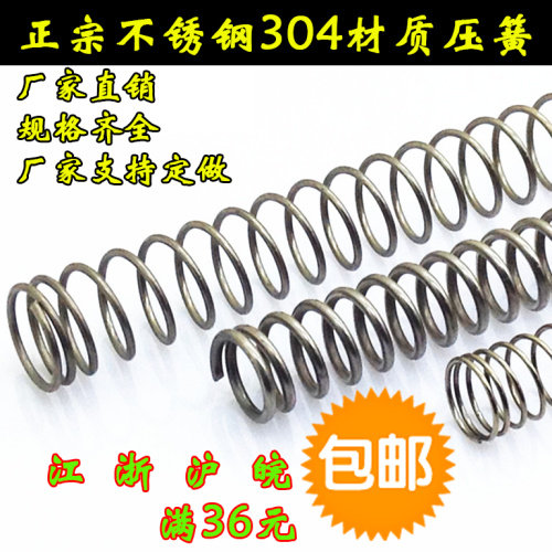 Stainless steel spring wire diameter 0 3-3 length 3-30 length 15-300 spring custom spring