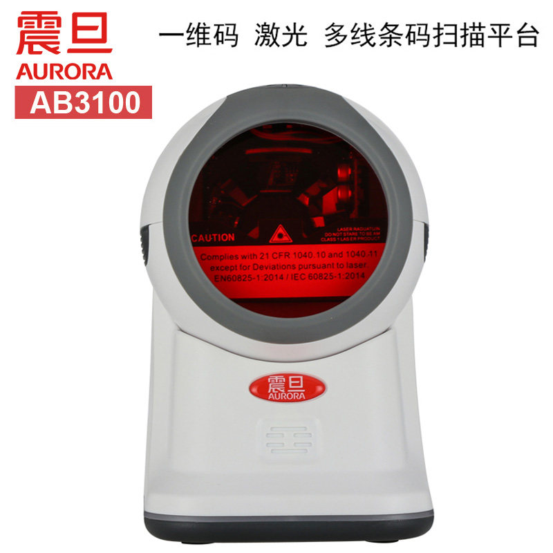 Taiwan Zhuan Dan One - Dimensional Code Laser Multiline Scanner Scanner AB 3100
