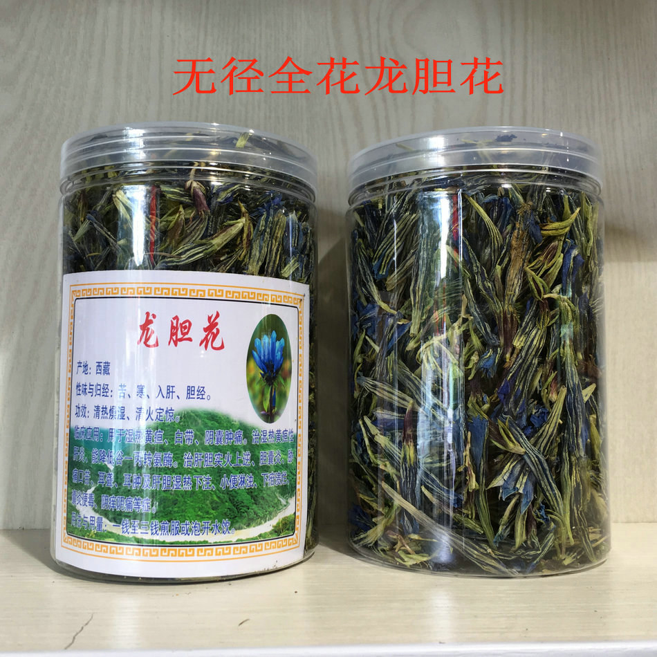 Tibet wild pollution-free Gentian tea Gentian Grass Guanyin Grass Herbal Tea Ground gall head stemless whole flower