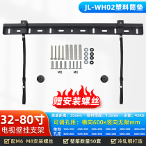 General VVTV mount stand L-WH02 01 04 32 43 55 65 75 inch hanging wall hanging bracket