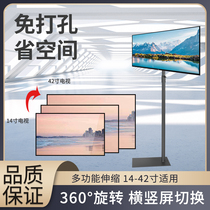 Live horizontal vertical screen rotating TV hanging frame floor base free punch wireless projection display bracket