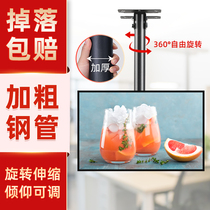 TV hanger scalable rotating ceiling ceiling stand General Millet Highchannel suspension wall