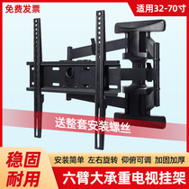 TV telescopic hanging rack swivel bracket wall-mounted wall folding frame Xiaomi Genvey WeChat universal thickened 32-65 inch