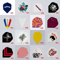 9718-9751 Dart Dart Winged Accessories Drop Square Wing Torpedo Hard Dart Soft Dart Contest Universal