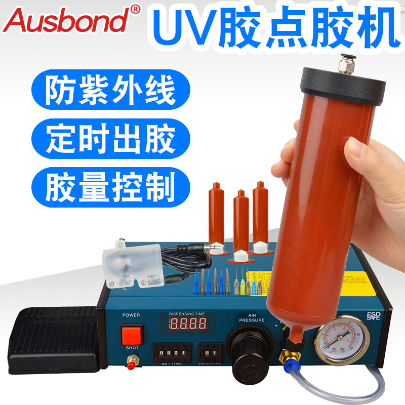 Ospon 983 fully automatic number of points Glue Machine Ab Pouring Sealant Glass Glue Drip Glue Machine Precision Gluing Machine