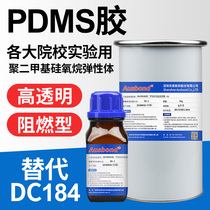 Osborne PDMS dimethicone potting compound high transparency optical adhesive module insulation waterproof ab glue