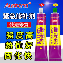 A528 Oil - surface emergency repair transformer oil - leakage tank metal pipeline rapidly repair rubber