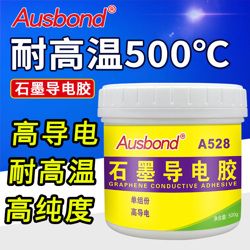 Ospon A528 graphite conductive adhesive high temperature resistance 1000 degrees inorganic silicate shielding thermally conductive socket strength glue