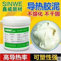 Xinwei conductive mud high power insulation silicone rubber mud LED lamps Power silicone gray 1KG