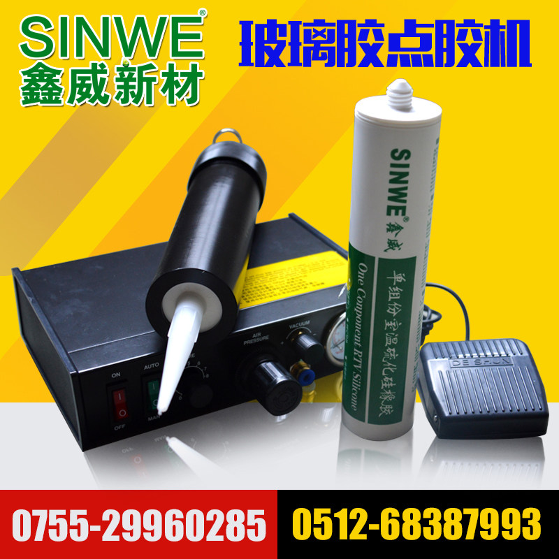 Fully automatic silicone dispensing machine semi-automatic glass dispensing machine gluing machine 330CC 300ml universal