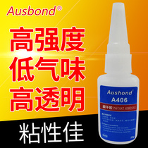 Ausbang 406 instant glue strong adhesive quick-drying glue non-three-second glue 101 glue