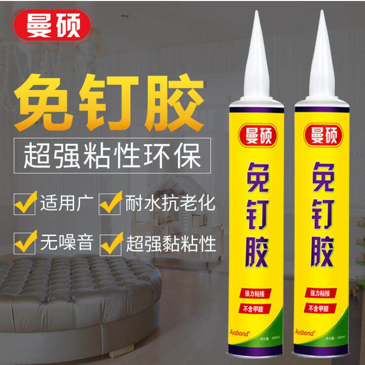 Manshuo super nail-free glue Liquid nail structure glue Mirror glue Waterproof sealant Weather resistant glue Nail-free glue