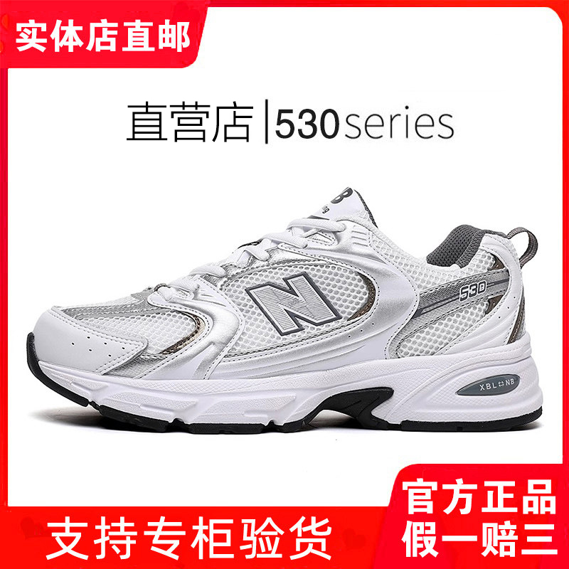 530 Sneakers for Men and Women, Dad Shoes, Casual Running Shoes for Men, Spring and Summer Breathable New Model, Official official store Genuine Product