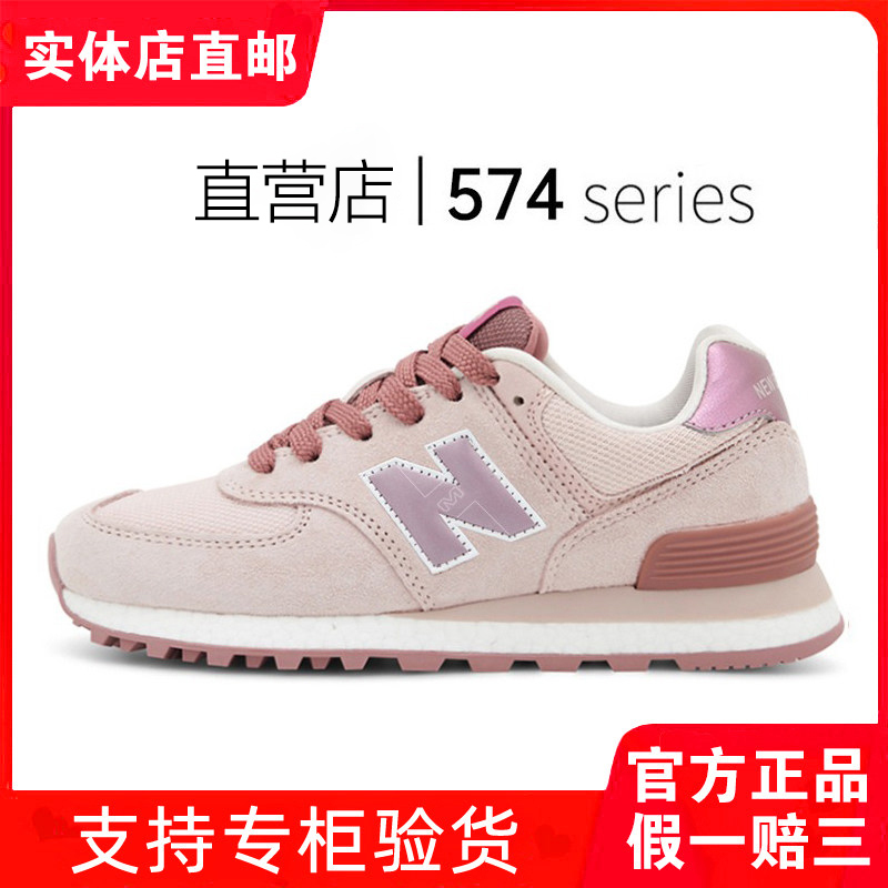 Women's Sports Shoes Genuine Official Store 574 Women's Casual Running Shoes Men's Shoes 2026 Summer New Versatile Style Women's Sports Shoes Genuine Official Store 574 Women's Casual Running Shoes Men's Shoes 2026 Summer New Versatile Style