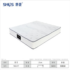 Тюфяк пены памяти 香港舒是记忆棉床垫旭日