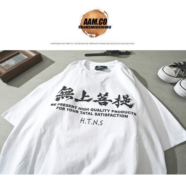 Mùa hè mới kích thước lớn xu hướng nam ngắn tay T-Shirt cotton nửa tay phong cách Trung Quốc tối cao Bodhi lỏng những người yêu thích