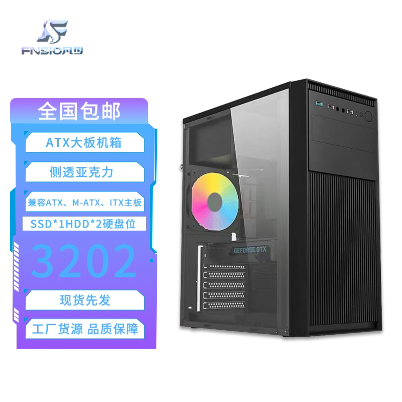 Вентилятор Shao chassis офисный бизнес-стол настольный боковой бытовой ATX большая плата diy assembly host shell шасси Изображение 1