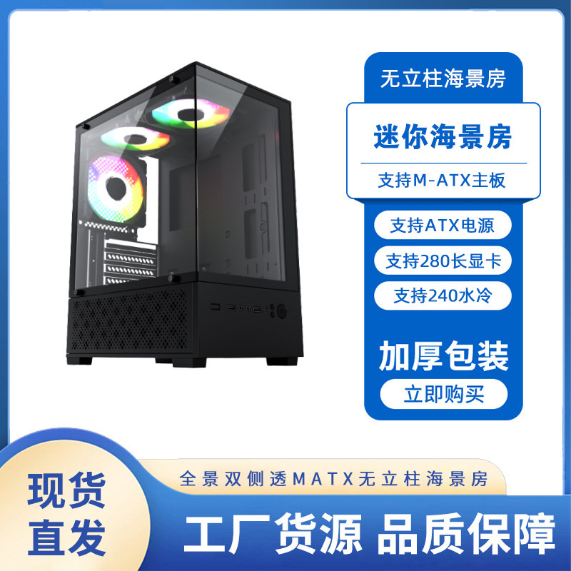 Taike CLP T8 mini-корпус для комнаты с видом на море без опор материнская плата matx блок питания atx основное шасси для домашнего офиса